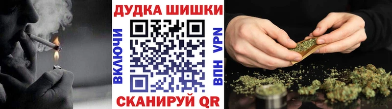 Наркошоп купить A-PVP  Бошки Шишки  Меф  ГАШ  Афипский