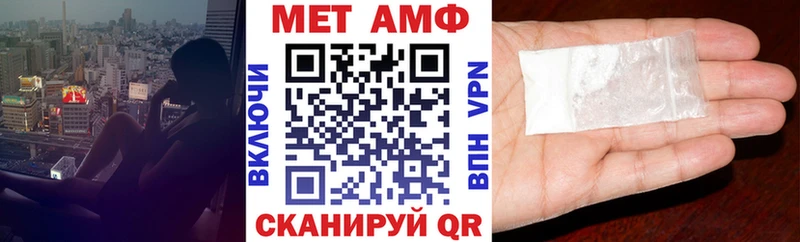 Купить  Афипский  Amphetamine Premium 