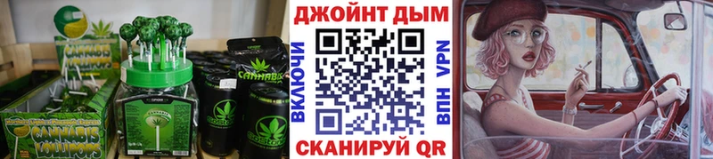 Купить Афипский Canna-Cookies марихуана