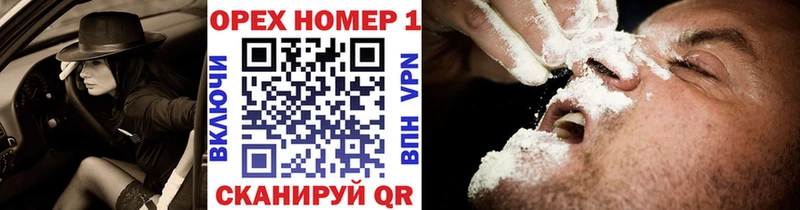КОКАИН Fish Scale  Купить закладки  Афипский 