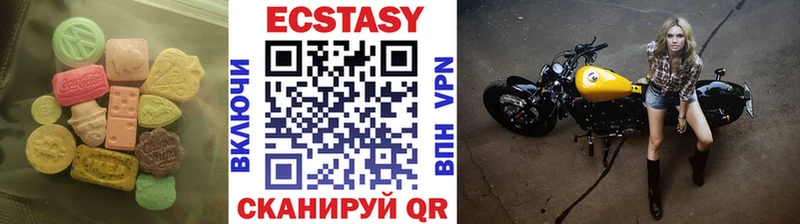 Купить  Афипский  Ecstasy диски 
