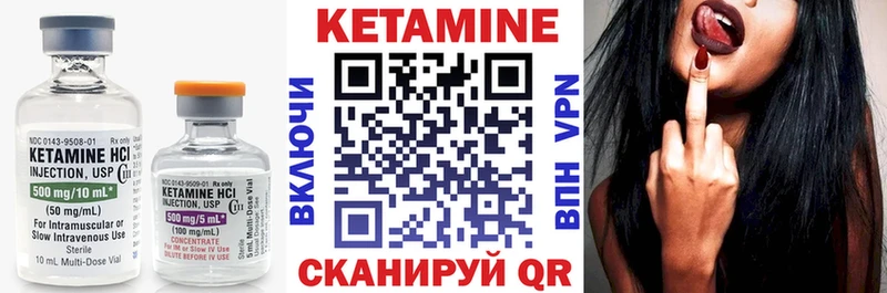Купить закладки  Афипский  Кетамин ketamine 