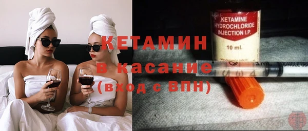 меф Кинешма