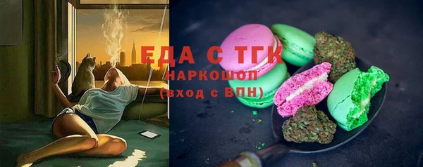 меф Кинешма