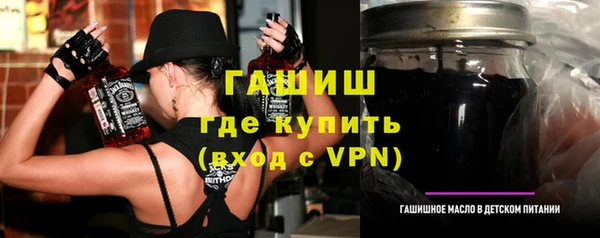гашик Киреевск
