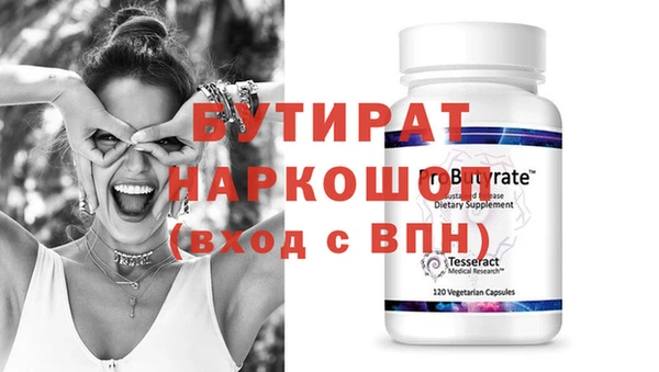 меф Кинешма