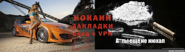 меф Кинешма