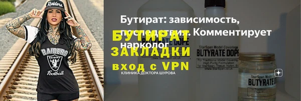 MDMA Киренск
