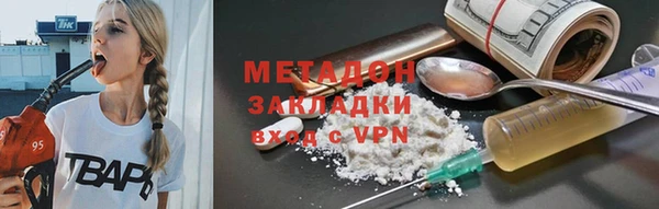 меф Кинешма