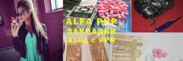 меф Кинешма