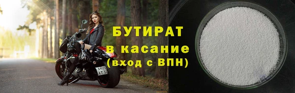 MDMA Киренск