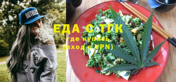 меф Кинешма