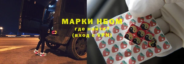 меф Кинешма