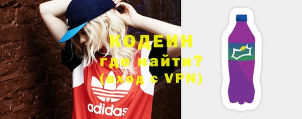 меф Кинешма