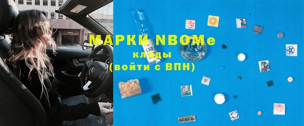 меф Кинешма