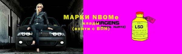гашик Киреевск
