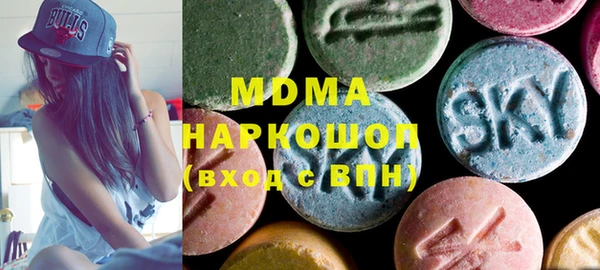 MDMA Киренск