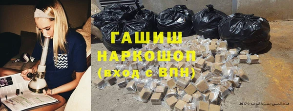 меф Кинешма