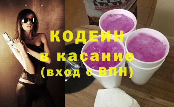 меф Кинешма