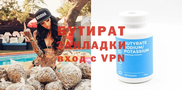 MDMA Киренск
