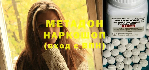 MDMA Киренск