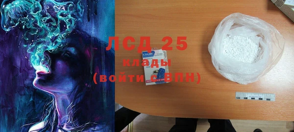 меф Кинешма