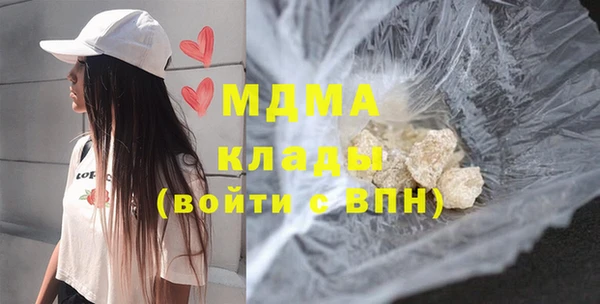 меф Кинешма