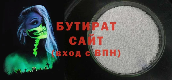 меф Кинешма