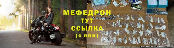 меф Кинешма