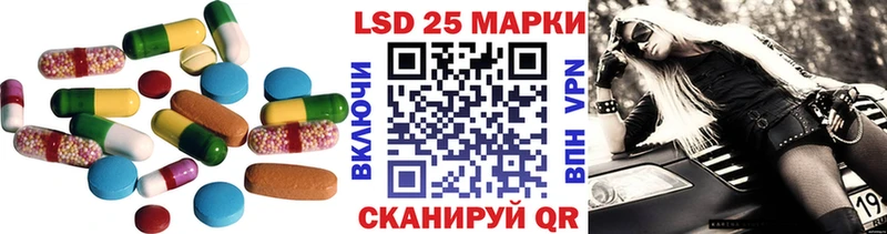 LSD-25 экстази кислота  Купить где  Афипский 