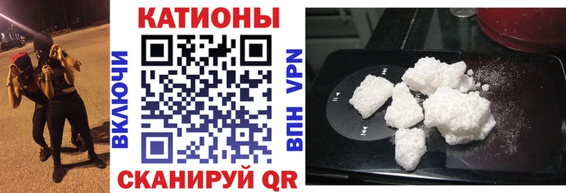 Купить где  Афипский  Мефедрон мука 