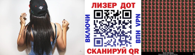Марки N-bome 1,5мг  Купить закладки  Афипский 