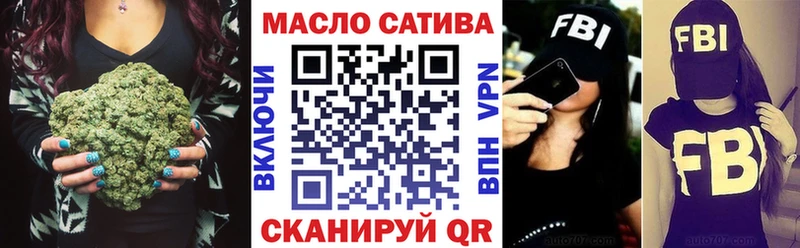 Купить где Афипский ТГК THC oil